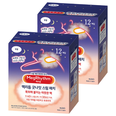 Kao 花王 MegRhythm 美舒律 晚安蒸氣溫熱貼 無香 12入, 2個