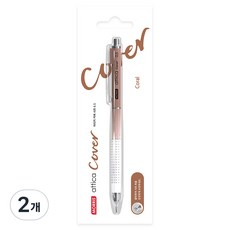 MORRIS Atika Cover 自動鉛筆 珊瑚色, 0.5mm