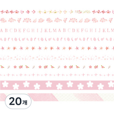 Life Bag 可愛紙膠帶, 20個, 04 櫻花