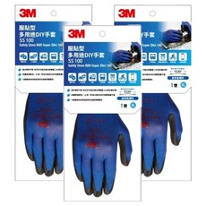 3M 服貼型多用途DIY手套, 藍色, 3雙