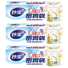 妙潔 立體密實袋, 大(22.5 x 21.5 x 7cm), 24個, 3盒