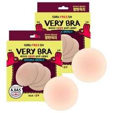 Rootbe Girl Freesh Double Impact矽膠透氣有膠胸貼組 8.5cm, 2個