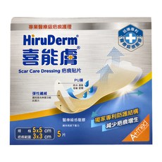 HiruDerm 喜能膚 疤痕貼片, 1盒