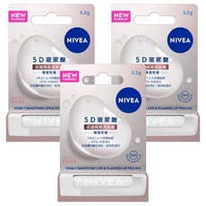 NIVEA 妮維雅 5D玻尿酸修護精華潤唇膏, 5.2g, 3支, 裸透玫瑰