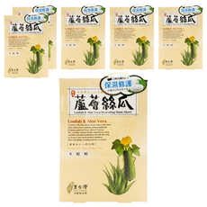 豐台灣 蘆薈絲瓜蠶絲面膜 28ml x 5片/盒, 曬後修護 沁涼補水, 6盒