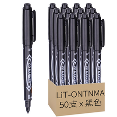 LiT-ONTNMA 油性奇異筆 不可擦油性筆, 黑色, 50支