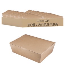 totempak 圖騰 三邊牛皮自扣盒 大尺寸 內白色外牛皮色 JD-216K, 1箱, 200個裝