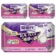 farcent 花仙子 驅塵氏 抗菌濕拖巾 薰衣草 12張, 3包