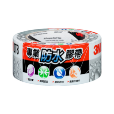 3M 專業防水膠帶 DT8 銀色 48mm x 25M, 1捲