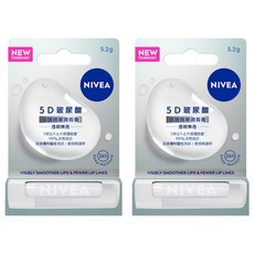 NIVEA 妮維雅 5D玻尿酸修護精華潤唇膏, 5.2g, 2支, 透明無色
