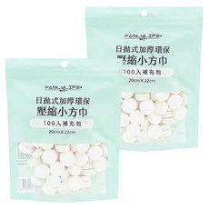 FAmILyLIFE 生活 日拋式加厚環保壓縮小方巾 20 x 22cm 200顆, YG-090, 1組