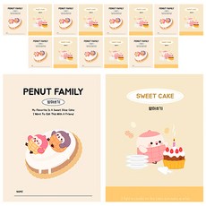 DADA Sosofun 小學聽寫筆記本, 隨機出貨, 16個