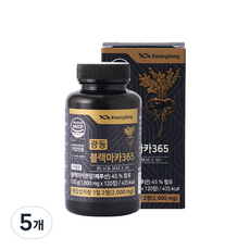 Kwangdong 廣東黑瑪卡365營養素, 120顆, 5個