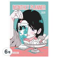 ARDIUM 2026 月間計畫本, 6個, 哈密瓜蘇打