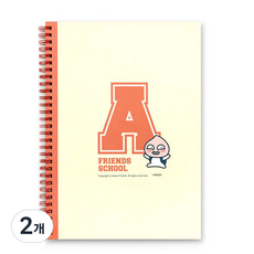 카카오프렌즈 프렌즈스쿨 대학노트, 어피치, 2개
