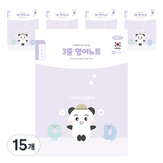 PENPIA 1000小學3行英文裝訂筆記本, D紫, 15個