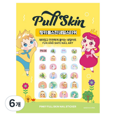 Pinky Tonky 兒童全版美甲貼, 6個, AN-06(童話裡的公主)