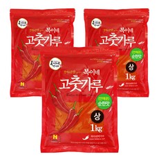 Bok2Nefood 醬料用上等辣椒粉 微微辣, 1kg, 3包