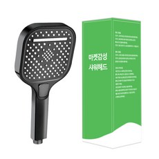 Maket Gamseong 方形三段式蓮蓬頭, 1個, 灰色