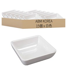 ABM KOREA 醋醬碟, 15個, 白色