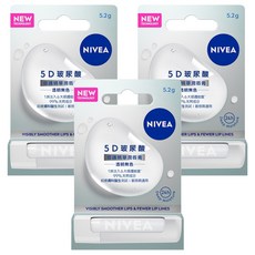 NIVEA 妮維雅 5D玻尿酸修護精華潤唇膏, 5.2g, 3支, 透明無色