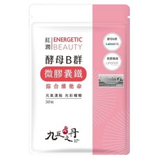 九五之丹 酵母B群 + 微膠囊鐵, 含Lalmin酵母鋅300mg, MacaPro瑪卡4000mg, liboost透納葉300mg, 30顆, 1包