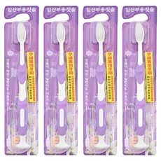 POMiER 韓國孕媽咪愛用 孕婦專用牙刷, 輕柔刷毛, 附刮舌棒, 1入, 4支