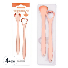 AMB 스테인리스 혀클리너 2종 세트 로즈골드, 4세트