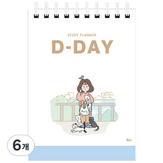 ibis D-DAY讀書計畫, 6個, 白色