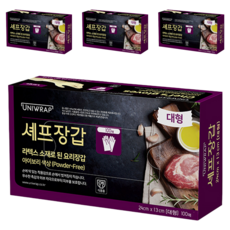 UNIWRAP 乳膠廚師手套 100入, 大(L), 單一顏色, 4個