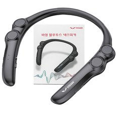 비상 블루투스 넥스피커 이어폰 블랙 15시간, VS-Neck speaker