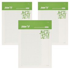 morning glory 1000字稿紙 5000, 3個, 白色