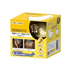 EDISON mama 療癒小雞 感應四段夜燈, 1個
