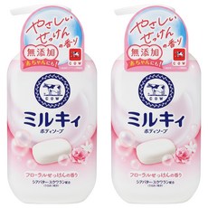 COW STYLE 牛乳石鹼 milky沐浴露 玫瑰花香, 2瓶