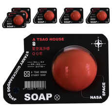 A TSAO HOUSE 阿皂屋 火星痘痘QQ皂, 平衡肌膚油脂, 溫和清潔, 45g, 6個