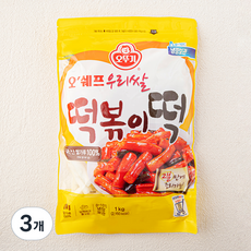 오뚜기 오쉐프 우리쌀 떡볶이떡, 1kg, 3개