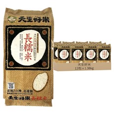 天生好米 長糯米, 1.38kg, 12包