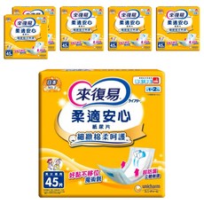 來復易 柔適安心尿片 男女適用 好黏不移位 細緻棉柔呵護, 49 x 22.5cm, 45片, 6包