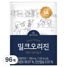파이토메이드 밀크오리진 1957 데이밀크, 96개, 180ml