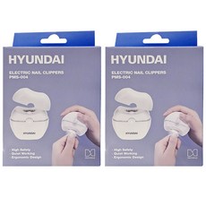 HY HYUNDAI 現代 電動修剪指甲器, 一鍵自動修剪呵護雙手, PMS-004, 2個