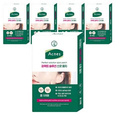 아크네스 퍼펙트 솔루션 스팟 패치, 120개입, 5개