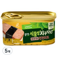풀무원 식물성 지구식단 런천미트, 5개, 190g