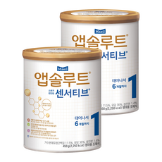 앱솔루트 센서티브 분유 1단계, 2개