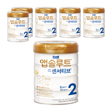 앱솔루트 센서티브 분유 2단계, 900g, 6개