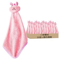 小麥購物 Y063動物擦手巾 可愛動物造型 珊瑚絨材質 掛鉤設計 顏色隨機, 6個, 6入