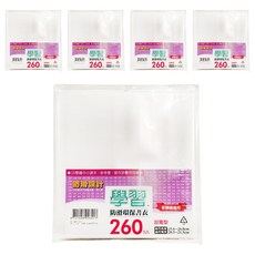 學習 防滑環保書衣 260 加寬型 適用高度25.6~26.0cm 適用寬度20.5~21.5cm 新課綱適用, 5包