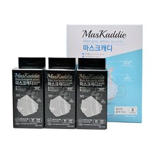 口罩掛繩掛式口罩保護套 黑色, 3個