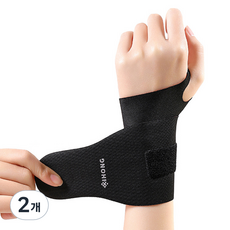 시홍 360도 데일리 손목보호대 HP1087, 2개, 블랙
