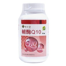 VEGLIGHT 素天堂 輔酵素Q10, 60顆, 1瓶