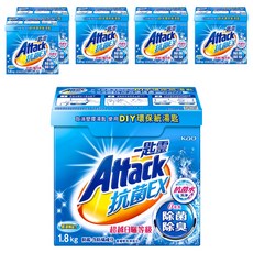 Attack 一匙靈 台灣公司貨 抗菌EX超濃縮洗衣粉, 1.8kg, 6盒